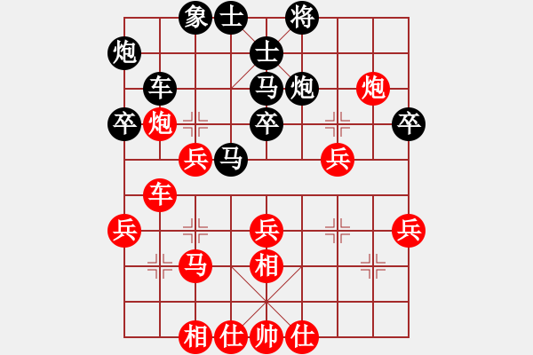 象棋棋譜圖片：壓倒多數(shù)(風(fēng)魔)-勝-一馬踏平川(電神) - 步數(shù)：40 