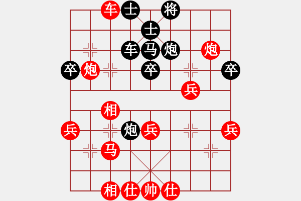 象棋棋譜圖片：壓倒多數(shù)(風(fēng)魔)-勝-一馬踏平川(電神) - 步數(shù)：50 