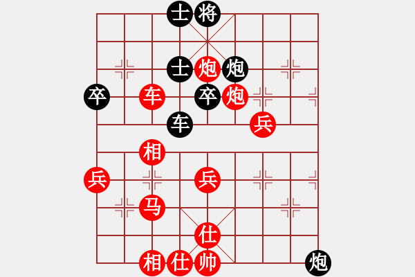 象棋棋譜圖片：壓倒多數(shù)(風(fēng)魔)-勝-一馬踏平川(電神) - 步數(shù)：60 