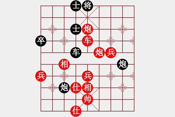 象棋棋譜圖片：壓倒多數(shù)(風(fēng)魔)-勝-一馬踏平川(電神) - 步數(shù)：70 