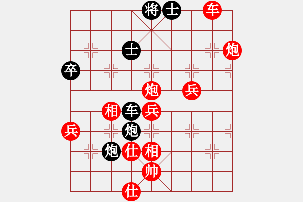 象棋棋譜圖片：壓倒多數(shù)(風(fēng)魔)-勝-一馬踏平川(電神) - 步數(shù)：80 