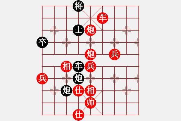 象棋棋譜圖片：壓倒多數(shù)(風(fēng)魔)-勝-一馬踏平川(電神) - 步數(shù)：90 