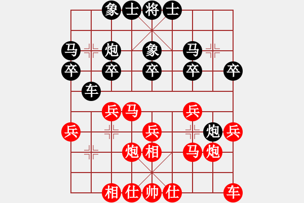 象棋棋譜圖片：第四屆小麗杯對(duì)局：賈應(yīng)山勝萬(wàn)先武 - 步數(shù)：20 