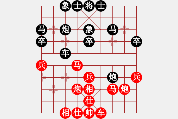 象棋棋譜圖片：第四屆小麗杯對(duì)局：賈應(yīng)山勝萬(wàn)先武 - 步數(shù)：30 