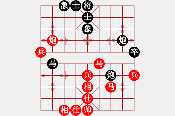 象棋棋譜圖片：第四屆小麗杯對(duì)局：賈應(yīng)山勝萬(wàn)先武 - 步數(shù)：50 