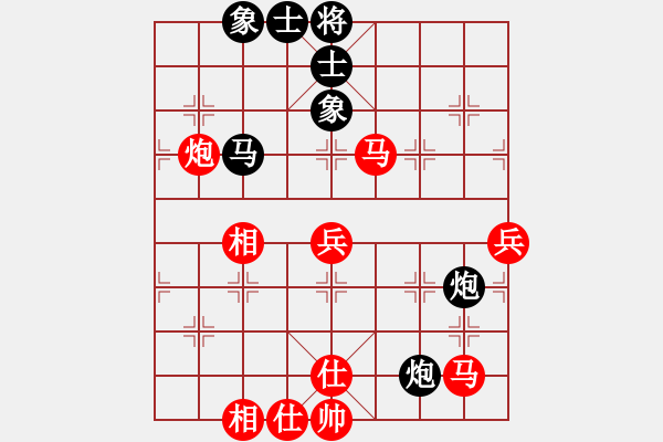 象棋棋譜圖片：第四屆小麗杯對(duì)局：賈應(yīng)山勝萬(wàn)先武 - 步數(shù)：70 