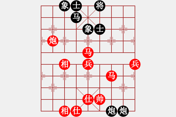 象棋棋谱图片：第四届小丽杯对局：贾应山胜万先武 - 步数：80 