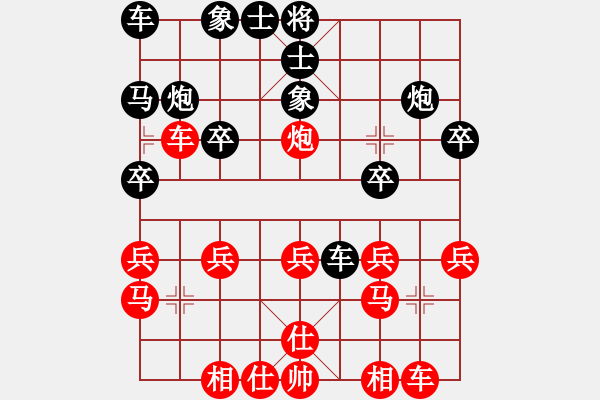 象棋棋譜圖片：cplasf.獵鷹 先勝 網(wǎng)絡(luò)棋手vivo Y31 - 步數(shù)：20 