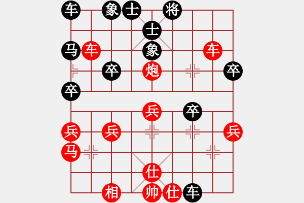 象棋棋譜圖片：cplasf.獵鷹 先勝 網(wǎng)絡(luò)棋手vivo Y31 - 步數(shù)：30 