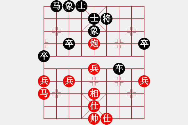 象棋棋譜圖片：cplasf.獵鷹 先勝 網(wǎng)絡(luò)棋手vivo Y31 - 步數(shù)：40 