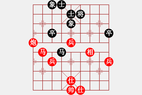 象棋棋譜圖片：cplasf.獵鷹 先勝 網(wǎng)絡(luò)棋手vivo Y31 - 步數(shù)：50 