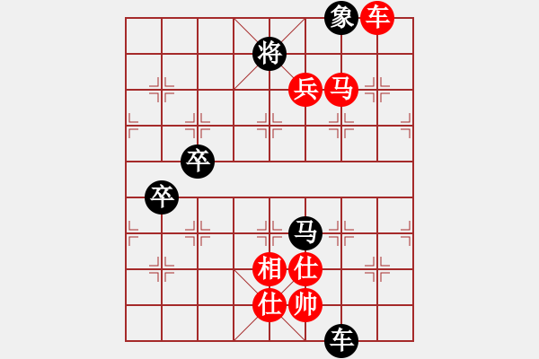 象棋棋谱图片：吕钦 先胜 李来群 - 步数：150 