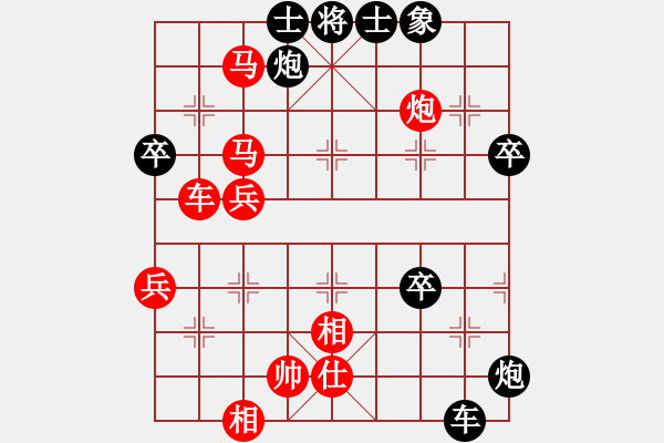 象棋棋谱图片：1攻杀经典017防守反击 徐天利拼搏抢子斗倒魔叔 - 步数：40 