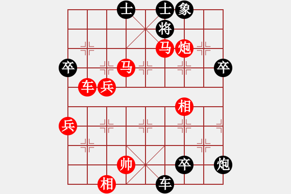 象棋棋谱图片：1攻杀经典017防守反击 徐天利拼搏抢子斗倒魔叔 - 步数：50 