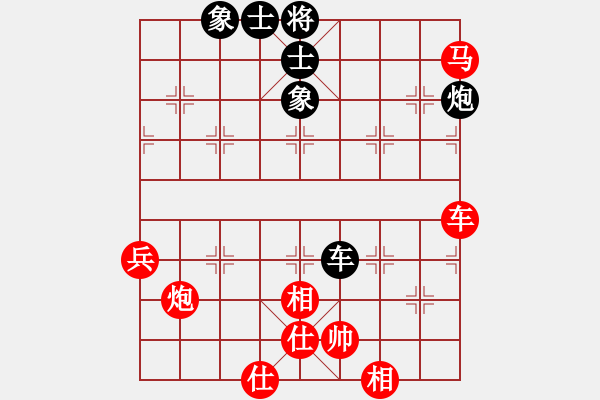 象棋棋譜圖片：仙人指路對(duì)中炮 怒海驚濤(天罡)-勝-北極新奇兵(9星) - 步數(shù)：100 