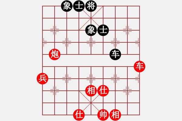 象棋棋譜圖片：仙人指路對(duì)中炮 怒海驚濤(天罡)-勝-北極新奇兵(9星) - 步數(shù)：110 