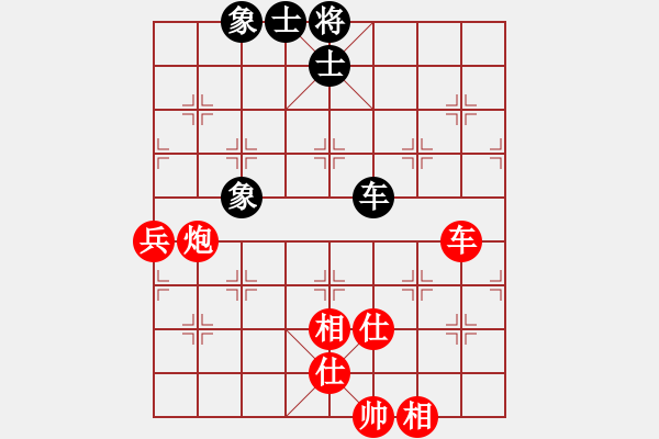 象棋棋譜圖片：仙人指路對(duì)中炮 怒海驚濤(天罡)-勝-北極新奇兵(9星) - 步數(shù)：120 