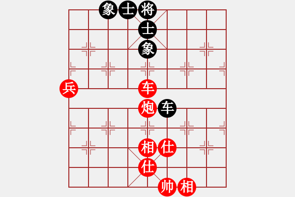 象棋棋譜圖片：仙人指路對(duì)中炮 怒海驚濤(天罡)-勝-北極新奇兵(9星) - 步數(shù)：130 