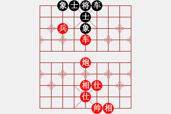 象棋棋譜圖片：仙人指路對(duì)中炮 怒海驚濤(天罡)-勝-北極新奇兵(9星) - 步數(shù)：140 