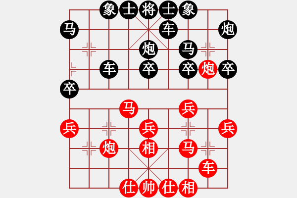 象棋棋譜圖片：仙人指路對(duì)中炮 怒海驚濤(天罡)-勝-北極新奇兵(9星) - 步數(shù)：30 