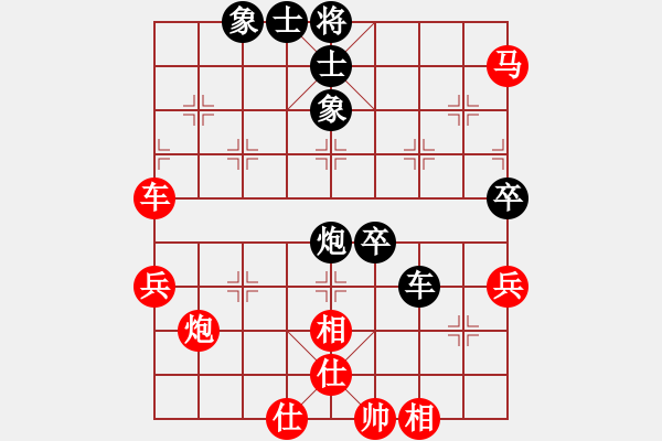 象棋棋譜圖片：仙人指路對(duì)中炮 怒海驚濤(天罡)-勝-北極新奇兵(9星) - 步數(shù)：90 