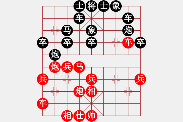 象棋棋譜圖片：第3局 巧伸炮爭先擴(kuò)勢 - 步數(shù)：10 