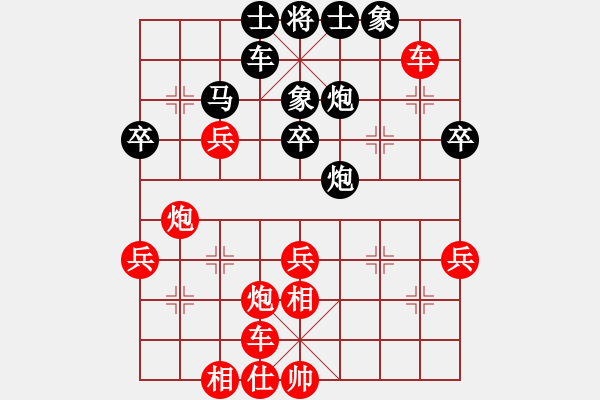 象棋棋譜圖片：第3局 巧伸炮爭先擴(kuò)勢 - 步數(shù)：20 