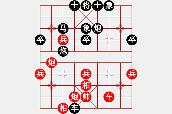 象棋棋譜圖片：第3局 巧伸炮爭先擴(kuò)勢 - 步數(shù)：27 