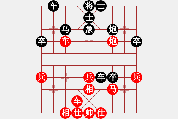 象棋棋谱图片：张健(红先负)张桐瑞 - 步数：40 
