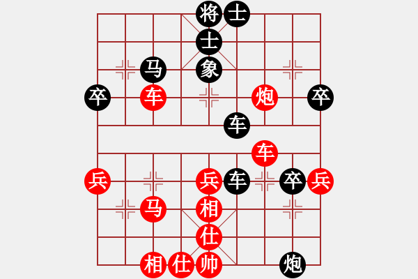 象棋棋谱图片：张健(红先负)张桐瑞 - 步数：50 