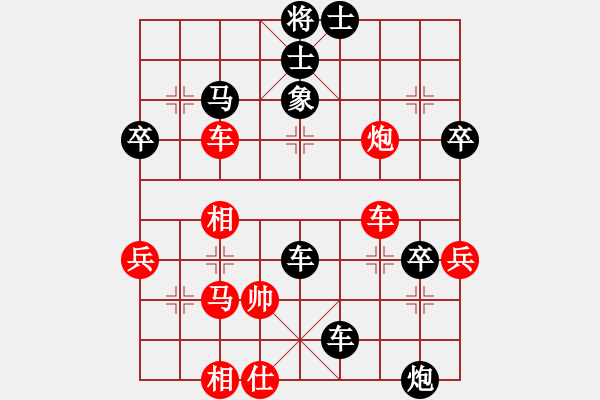 象棋棋谱图片：张健(红先负)张桐瑞 - 步数：60 