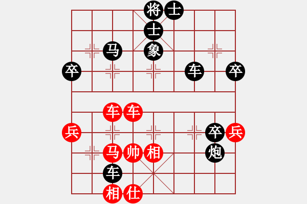 象棋棋谱图片：张健(红先负)张桐瑞 - 步数：70 