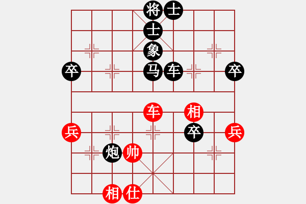 象棋棋谱图片：张健(红先负)张桐瑞 - 步数：80 