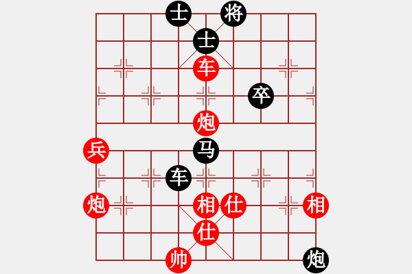 象棋棋谱图片：天津 张彬 负 辽宁队 钟少鸿 - 步数：70 