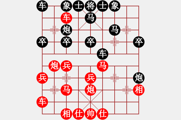 象棋棋譜圖片：散眼子(3段)-勝-南地球(6段) - 步數(shù)：30 