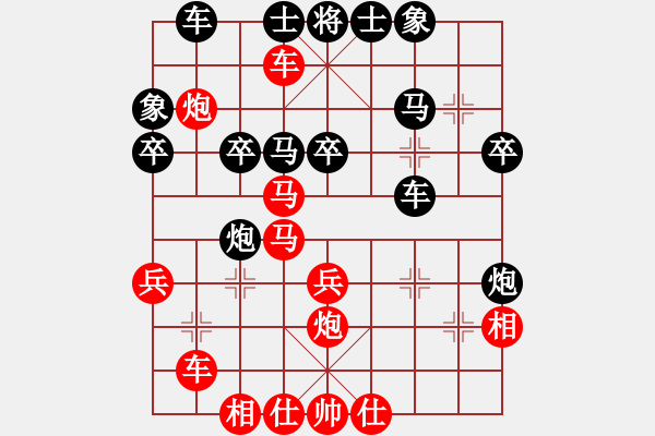 象棋棋譜圖片：散眼子(3段)-勝-南地球(6段) - 步數(shù)：40 