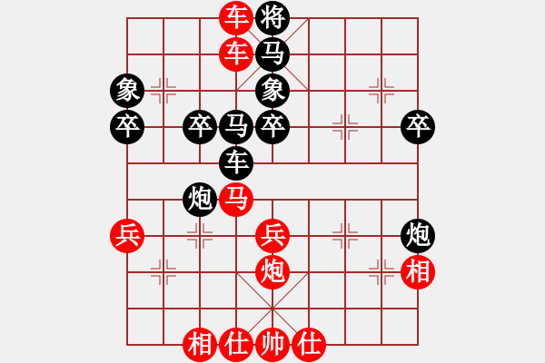 象棋棋譜圖片：散眼子(3段)-勝-南地球(6段) - 步數(shù)：49 