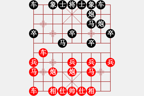 象棋棋譜圖片：090 - 步數(shù)：20 