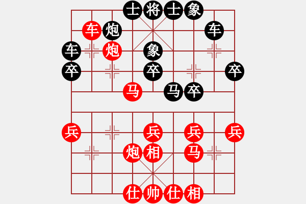 象棋棋譜圖片：090 - 步數(shù)：40 