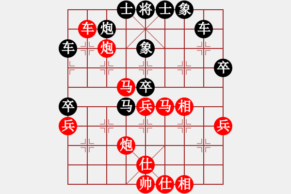 象棋棋譜圖片：090 - 步數(shù)：50 