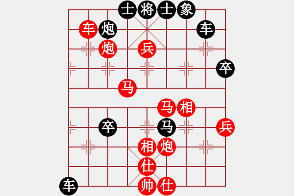 象棋棋譜圖片：090 - 步數(shù)：60 