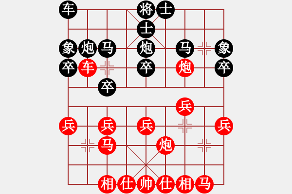 象棋棋譜圖片：棄車連珠不上當(dāng)，拱車悶宮難招架 - 步數(shù)：20 