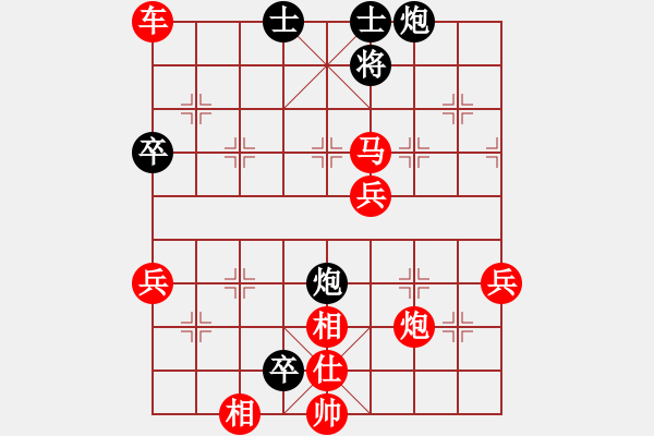 象棋棋譜圖片：棄車連珠不上當(dāng)，拱車悶宮難招架 - 步數(shù)：80 