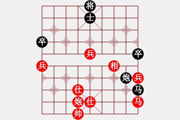 象棋棋譜圖片：qqq 勝 清風(fēng) - 步數(shù)：100 