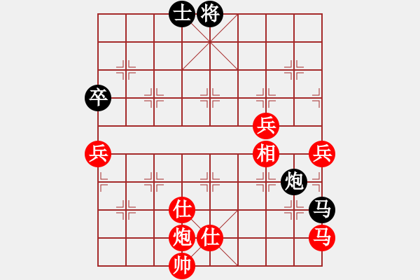 象棋棋譜圖片：qqq 勝 清風(fēng) - 步數(shù)：105 