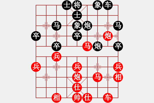 象棋棋譜圖片：qqq 勝 清風(fēng) - 步數(shù)：30 