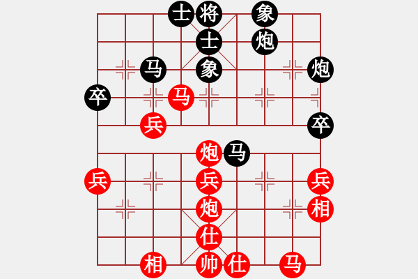 象棋棋譜圖片：qqq 勝 清風(fēng) - 步數(shù)：40 