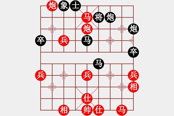 象棋棋譜圖片：qqq 勝 清風(fēng) - 步數(shù)：50 