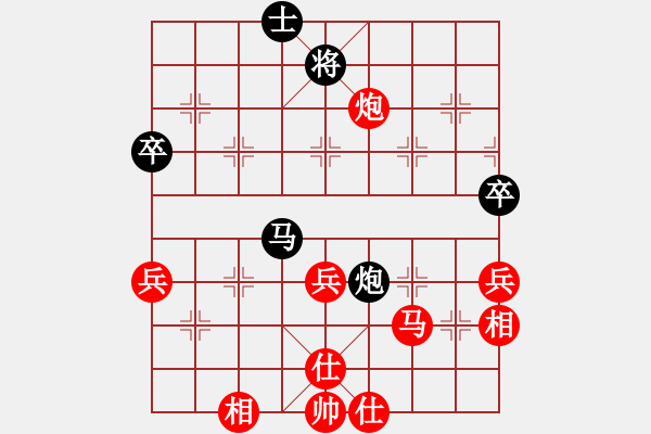 象棋棋譜圖片：qqq 勝 清風(fēng) - 步數(shù)：70 