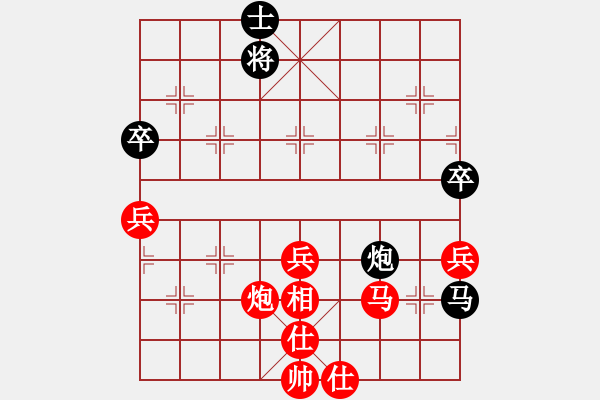 象棋棋譜圖片：qqq 勝 清風(fēng) - 步數(shù)：80 